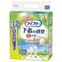 ライフリー パンツタイプ 下着の感覚超うす型パンツ Mサイズ 34枚 2回吸収 【一人で外出できる方】【下着のようなはき心地】