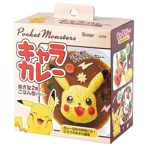 単品ポケットモンスター/ご飯型=約 137×101×56mm、抜き型＝約 直径101×18mm/LCR3-A・Style:単品PatternName:ピカチュウ・パッケージ個数:1・サイズ:ご飯型=約 137×101×56mm、抜き型＝約 直径101×18mm・素材・材質:ご飯型・抜き型＝飽和ポリエステル／耐熱100度、耐冷-20度・生産国:日本立体ごはんのキャラクターカレーが作れる、デコレーションキット カレー以外にもキャラピラフや、キャラみぞれ鍋などもできる 具材の位置がわかりやすい色透明の抜き型で、内側はくっつきにくい加工 ホームパーティなどお気に入りのキャラクターで楽しい食卓を