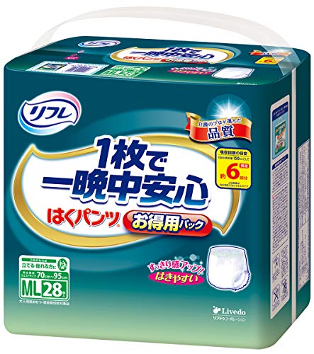 リフレ パンツ はくパンツ たっぷり吸収 お得用パック MLサイズ 28枚入【ADL区分:立てる・座れる方】