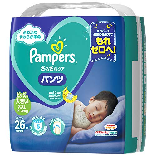 【パンツ ビッグより大きいサイズ】パンパース オムツ さらさらケア (15~28kg) 26枚 【パンツ ビッグより大きいサイズ】パンパース オムツ さらさらケア (15~28kg) 26枚