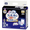 ライフリー ズレずに安心 紙パンツ用尿とりパッド 夜用 20枚 6回吸収(パンツタイプ用)(4)