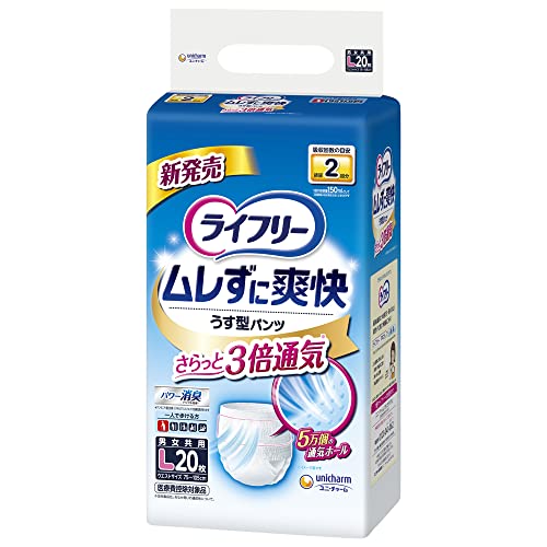 ライフリー パンツタイプ ムレずに爽快うす型パンツ Lサイズ 20枚 2回吸収 大人用おむつ【一人で歩ける方】