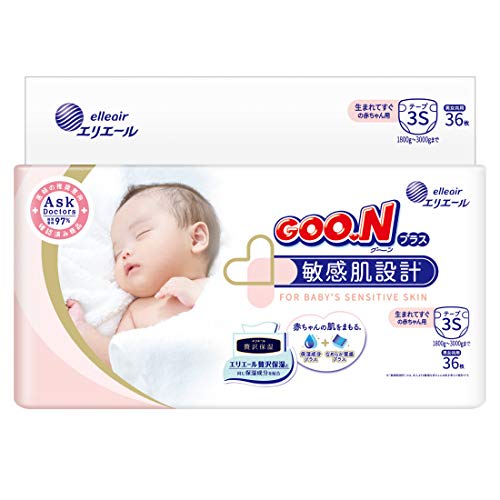 【テープ 生まれてすぐの赤ちゃん】グーンプラス 敏感肌設計 3S (1.8~3kg) 36枚