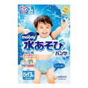 ユニ・チャーム ムーニー 水あそび パンツ ブルー ビッグ 3枚 こども用紙おむつ
