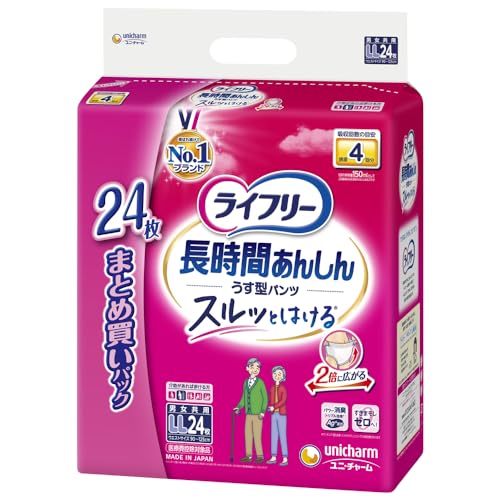ライフリー 長時間あんしんうす型パンツ LL 4回吸収 24枚〔大人用おむつ〕