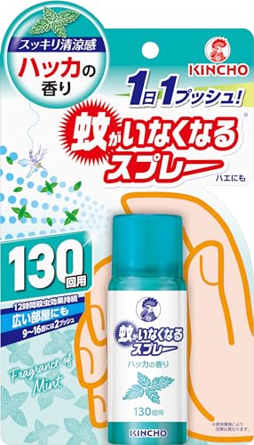 グリーン/-/-・パッケージ個数:1・蚊への効果が約12時間持続するワンプッシュエアゾール。清涼感のあるハッカの香り。商品紹介 電気も電池も火も使わない、1日1プッシュするだけの簡単蚊取りハエにも効く。130回用。12時間殺虫効果持続。広い部屋にも。9〜16畳には2プッシュ。スッキリ清涼感ハッカの香り。 これ1本で、お部屋、玄関、廊下など、お家の中のあらゆるところに使えます。 火も電気も使わないので、お子様、犬、ネコのいるご家庭でも安心して使えます。 蚊に効く独自のメカニズムパワフル噴射でいきわたる→壁や天井に付着する→そこに蚊がとまって、ダウン。 原材料・成分 ピレスロイド(トランスフルトリン16.7w/v%)(原液100mLあたり)【その他の成分】香料、エタノール、LPG 使用方法 ●4.5〜8畳あたり1回の割合でお部屋の中央に向かって噴射してください。 ●1回噴射で蚊成虫には約12時間、ハエ成虫には約4時間効果が持続します。 部屋の広さに応じて回数を調整してください。はじめて使うときは十分な量が出ないので、試しに2プッシュしてから使用してください。 使い始めは部屋を閉めてください。噴霧はななめ上に出ます。顔を近づけたり、噴霧をさえぎったりしないように注意してください。 安全警告 台紙は手近なところに保管し、不明な点があれば、その都度読み直し、正しくお使いください。 ●使用前に必ず製品表示を読み、十分理解した上で使用すること。注意-人体に使用しないこと 【使用上の注意】 してはいけないこと ●噴射前に噴射口の方向をよく確認し、薬剤が顔にかからないようにすること。 ●人体用(人体用虫よけ剤)ではないので、人体には使用しないこと。 ●人体に向かって噴射しないこと。また、噴霧粒子を直接吸入しないこと。 相談すること ●万一、身体に異常を感じたときは、本品がピレスロイド系の殺虫剤であることを医師に告げて、直ちに診療を受けること。 ●今までに薬や化粧品などによるアレルギー症状(例えば発疹・発赤、かゆみ、かぶれなど)を起こしたことのある人、喘息の症状がある人などは使用前に医師又は薬剤師に相談すること。 その他の注意 ●定められた使用方法を守ること。使用方法どおりのプッシュ回数で十分な薬量が出るので、過剰にプッシュしないこと。 ●噴射中は噴射する人以外の人の入室を避けること。 ●薬剤が皮膚についたときは、石けんと水でよく洗うこと。目に入ったときは、直ちに水でよく洗い流すこと。 ●アレルギー症状やかぶれを起こしやすい体質の人は、薬剤に触れたり、吸い込んだりしないようにすること。 ●皮膚、目、飲食物、食器、おもちゃ、ペット類(観賞魚、水生生物、虫、小鳥など)、飼料、植物、貴重品、美術品、楽器、電気・電子機器(テレビ、パソコン、オーディオ機器など)、塗装面、プラスチック、家具、建材、繊維製品、石材などに直接スプレーしないこと。観賞魚などの水槽のある部屋では使用しないこと。 ●殺虫剤なので、子供には使用させないこと。 ●閉め切った部屋や狭い部屋で使用する場合は、時々換気すること。 ●缶を逆さまにして噴射しないこと。 保管及び取り扱い上の注意 ●夏場の車内、ファンヒーターなどの周囲を避け、子供の手の届かない涼しいところに保管すること。 ●水まわりや湿気の多いところは、缶が錆びて破裂する危険があるので置かないこと。 廃棄上の注意 ●捨てるときは、火気のない通気性のある屋外で、噴射音が消えるまでボタンをくり返し押してガスを抜き、地域の規則に従って捨てること。 火気と高温に注意 高圧ガスを使用した可燃性の製品であり、危険なため、下記の注意を守ること。1炎や火気の近くで使用しないこと。2火気を使用している室内で大量に使用しないこと。3高温にすると破裂の危険があるため、直射日光の当たる所や火気等の近くなど温度が40度以上となる所に置かないこと。4火の中に入れないこと。5使い切って捨てること。高圧ガス：LPG ご注意（免責）必ずお読みください ご注意（免責） 必ずお読み下さい 在庫完売の際は、お取寄せ又はキャンセルとなる場合がございます。また、Amazon配送予定日と弊社商品お届け予定日は異なる場合もございますので予めご了承下さい。 商品は予告なくパッケージ変更の場合もあります。お客様都合によるごはお受けできません