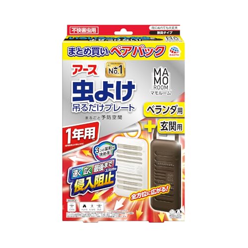 茶/-/-・パッケージ個数:1・ベランダなどに吊り下げるタイプの虫よけプレート。ベランダ用と玄関用の2個セット。・いろいろないやな虫を寄せ付けない適用害虫はユスリカ・チョウバエ・キノコバエ・ヌカカ・速く・広く・最後までユスリカの侵入阻止雨にぬれても大丈夫。・1年用(使用環境により異なります)屋外の自然条件下にて行った試験に基づくヌカカは開封直後の効果を確認しています。・【適用害虫】ユスリカ(侵入阻止)、チョウバエ・キノコバエ・ヌカカ(ヌカカは開封直後の効果を確認しています。虫よけ)商品紹介 ●まとめ買いペアパック「マモルーム虫よけ吊るだけプレート1年用」と「マモルーム虫よけ吊るだけプレート玄関用1年用」 ●3つの薬剤が決め手 速く・広く・最後までユスリカの侵入阻止 【効きめの秘密】 ・世界唯一(有効成分の組み合わせ・自社調査(吊り下げ虫よけにおいて2025年4月現在))アースだけの3つの薬剤が決め手 速く効いて、最初から最後まで虫よけ効果が続く トリプル処方(プロフルトリン、エムペントリン、トランスフルトリン) ・アース独自のマルチフィラメント構造 薬剤をたっぷり含み、最初から最後まで薬剤が広範囲に広がる 1本に見える繊維は実は数百本の繊維の束 繊維の束なので表面積が大きい ●いろいろなイヤな虫(適用害虫はユスリカ・チョウバエ・キノコバエ・ヌカカ)をよせつけない ●雨にぬれても大丈夫 ●赤ちゃん・ペットがいるご家庭にも ●全方位に広がる 本品は蚊を対象とした商品ではありません。効果と広がりは使用環境により異なります。 ●1年用(使用環境により異なります)屋外の自然条件下にて行った試験に基づくヌカカは開封直後の効果を確認しています。 ●無臭タイプ ●不快害虫用 【楽ちんおしらせQR】お取替え日をスマホが通知：スマホのカレンダーに簡単登録。面倒なアプリのインストールや会員登録は不要(お使いの機器によっては動作しないことがあります。) ・Act For ECO・森林資源保全(個箱に適切に管理された森林認証紙を使用) 【適用害虫】ユスリカ(侵入阻止)、チョウバエ・キノコバエ・ヌカカ(ヌカカは開封直後の効果を確認しています。虫よけ) 原材料・成分 【有効成分】トランスフルトリン、エムペントリン、プロフルトリン 使用方法 【ベランダ用：ベランダ、屋内など気になる場所に1個ご使用ください。】 (1)袋を開け、本体を取り出します。(薬剤の揮散が始まります) (2)本体にお取替え目安シールを貼ってください。もしくは個箱側面の「楽ちんおしらせQR」をご利用ください。油性ペン等で書いてください (3-1)【吊るして使用する場合】フックを上側に持ち上げて、カチッと音がするようにツメに引っ掛けてください。 (3-2)【置いて使用する場合】容器とフックが90度になる位置までフックを持ち上げて、カチッと音がするまで容器本体に差し込んでください。 【玄関用：玄関先(屋内・屋外)など気になる場所に1個吊り下げてください。使いやすいスライドフック。設置場所に応じて、フックの長さを調整してください。】 (1)袋を開け、本体を取り出します。(薬剤の揮散が始まります) (2)本体にお取替え目安シールを貼ってください。もしくは個箱側面の「楽ちんおしらせQR」をご利用ください。油性ペン等で書いてください (3)フックを1番上まで引き上げてください。 (4)玄関のドアノブなど吊り下げる所に引っ掛けて、フィットするまでフックを押し下げてください。ピタッとフィットすることで、風が吹いても落ちにくい お手持ちのヒモを容器の取り付け部に引っかけて、使用することもできます。 ●イヤな虫が飛来しそうな場所に設置してください。 ●風量、気温などの使用環境により持続は異なります。 ●屋外の自然条件下での試験においてユスリカ、ヌカカの侵入抑制効果を確認しました。(ヌカカは開封直後の効果を確認しています) ●屋内での試験においてユスリカ、チョウバエ、キノコバエのノックダウン効果を確認しました。 ●風向きなどにより効果は異なります。(風上には効果はありません) ●害虫が大量に発生し、次々に飛来する場合などは、駆除用エアゾールを併用してください。 本品は蚊を対象とした商品ではありません。効果と広がりは使用環境により異なります。 【使用の目安】ベランダ、屋内、玄関先など気になる場所に1個 【使用期間】約1年間(使用環境により異なります)屋外の自然条件下にて行った試験に基づく(ヌカカは開封直後の効果を確認しています) 安全警告 必要に応じて読めるよう、この製品表示を保管しておくこと。 【相談すること】 ●万一、身体に異常を感じた場合は、本品がピレスロイド系薬剤を含む商品であることを医師に告げて、診療を受けてください。 【その他の注意】 ●使用前に必ず製品表示を読み、十分に理解した上で使用してください。 ●使用方法を守り、定められた用途以外には使用しないでください。 ●ネット(薬剤含浸部分)に直接触れないでください。誤って薬剤に触れた場合は、石けんでよく洗ってください。 ●アレルギーやかぶれなどを起こしやすい体質の人は、使用に注意してください。 ●火気の付近を避け、子供やペットがもてあそばない場所で使用してください。 ●観賞魚等のいる水槽に本品が入らないようにしてください。 ●本品は通常1年間持続しますが、使用環境により早く終了する場合があります。