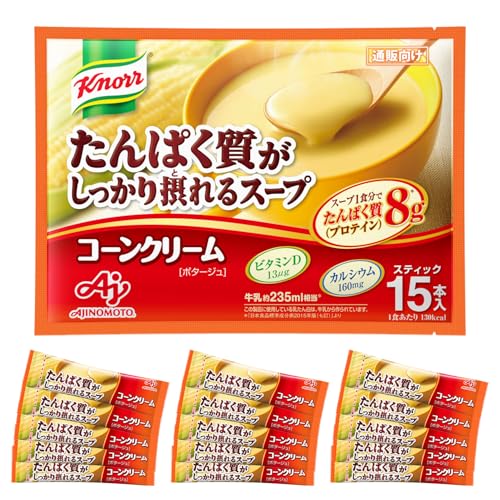 スティック 15本入0/-/-・FlavorName:コーン・15本・パッケージ個数:1・「クノール」の厳選した原料や卓越した開発・製造技術と味の素社の栄養知見を活かした、おいしくて栄養がしっかり摂れるスープ・パッケージ重量: 0.48 kg・サイズ: 15個 (x 1)・フレーバー: クリーム;コーン「クノール」の厳選した原料や卓越した開発・製造技術と味の素社の栄養知見を活かした、おいしくて栄養がしっかり摂れるスープです。高齢者にとって特に重要なたんぱく質や不足しがちなビタミンDやカルシウムを含み、たんぱく質の摂取が不足しがちな朝食や昼食に手軽においしく食べられるので、高齢者の日々の健康づくりに役立ちます。たんぱく質は筋肉や血液などのもとになり、カルシウムは骨や歯などのもとになる大切な栄養素です。