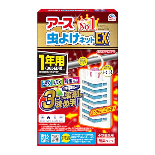 白/1個/-・Size:1個・パッケージ個数:1・ベランダなどに吊り下げるタイプの虫除けネット。害虫の侵入が気になる場所、窓辺の害虫対策に。・3つの薬剤で、速く・広く・最後まで虫よけ効果を発揮・雨にぬれても大丈夫なお取替えサイン付・風に負けない固定式フック付・本品は蚊を対象とした商品ではありません。商品紹介 ●3つの薬剤が決め手 ●速く効く・広く効く・最後まで効く 【効きめの秘密】 （1）世界唯一（有効成分の組み合わせ・自社調査（吊り下げ虫よけにおいて2023年6月現在））3つの薬剤のトリプル処方「プロフルトリン」「エムペントリン」「トランスフルトリン」 ・3つの薬剤で、速く効いて、最初から最後まで虫よけ効果を発揮します。 （2）マルチフィラメント構造 ・1本1本の繊維を編みこんだネット ・空気と接する面が多い ・薬剤が最初から最後まで広がり、効果を発揮 ●吊るだけ簡単なネットタイプ。 ●交換時期がひと目でわかるダイヤル式のお取替えサイン付です。 ●風向きなどにより効果は異なります。（風上には効果はありません） ●害虫が大量に発生し、次々に飛来する場合などは、駆除用エアゾールを併用してください。 ●雨にぬれても大丈夫 ●風に負けない固定式フック付 ●いろいろなイヤな虫（適用害虫はユスリカ、チョウバエ、キノコバエ、ヌカカの4種類です。）をよせつけない ●赤ちゃん・ペットがいるご家庭にも ●全方位に広がる 本品は蚊を対象とした商品ではありません。効果と広がりは使用環境により異なります。 ●1年用（365日用）（使用環境により異なります）屋外の自然条件下にて行った試験に基づく。ヌカカは開封直後の効果を確認しています。 ●無臭タイプ ●不快害虫用 【適用害虫】ユスリカ、チョウバエ、キノコバエ、ヌカカ 原材料・成分 【有効成分】トランスフルトリン、エムペントリン、プロフルトリン 使用方法 （1）袋を開け、本品を取り出します。（薬剤の揮散が始まります） （2）お取替えサインのダイヤルの「数字」を使用開始日の「開始月」に合わせてください。 （3）お取替えサインのダイヤルの「終了月」の「数字」と同じ月になったら、お取替えです。 【吊るしてご使用になる場合】フックをスライドさせて、フックの先端を容器の裏の穴に固定してください。 【置いてご使用になる場合】そのまま横置きにしてください。 ●使用場所：軒下、ベランダ、物干しに・玄関先に ●イヤな虫が飛来しそうな場所に設置してください。 ●風量、気温などの使用環境により持続は異なります。 ●屋外の自然条件下での試験においてユスリカ、ヌカカの侵入抑制効果を確認しました。（ヌカカは開封直後の効果を確認しています。） ●屋内での試験においてチョウバエ、キノコバエのノックダウン効果を確認しました。 【使用の目安】ベランダ、玄関先など気になる場所に1個 【使用期間】約1年間（365日間）（使用環境により異なります）屋外の自然条件下にて行った試験に基づく。（ヌカカは開封直後の効果を確認しています） 本品は蚊を対象とした商品ではありません。効果と広がりは使用環境により異なります。 安全警告 必要に応じて読めるよう、製品表示を保管しておくこと。 【相談すること】 ●万一、身体に異常を感じた場合は、本品がピレスロイド系薬剤を含む商品であることを医師に告げて、診療を受けてください。 【その他の注意】 ●使用前に必ず製品表示を読み、十分理解した上で使用してください。 ●使用方法を守り、定められた用途以外には使用しないでください。 ●ネット（薬剤含浸部分）に直接触れないでください。誤って薬剤に触れた場合は、石けんでよく洗ってください。 ●アレルギーやかぶれなどを起こしやすい体質の人は、使用に注意してください。 ●火気の付近を避け、子供やペットの届かない場所で使用してください。 ●観賞魚等のいる水槽に本品が入らないようにしてください。 ●本品は通常1年間（365日間）持続しますが、使用環境により早く終了する場合があります。