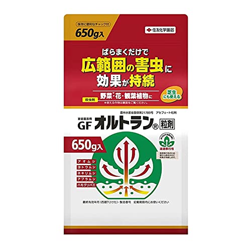 粒剤ー/650g/650g・Size:650gStyle:粒剤PatternName:単品・パッケージ個数:1・『旧 住友化学園芸』特徴:吸汁性害虫(アブラムシ等)及び食害性害虫(ヨトウムシ、アオムシ等)に効果のある浸透移行性殺虫剤です。広範囲の害虫駆除に効果が持続 【用途】 浸透移行性殺虫剤 【特徴】 ・汁性害虫及び食害性害虫に効果のある浸透移行性殺虫剤 ・効果が持続するため、広範囲の園芸害虫の防除に適している ・散布は一ヵ所に集中せず均一に散布 【注意事項】 土壌が極度に乾燥している時は使用しないでください(効果)。 芝のスジキリヨトウ、シバツトガ及びタマナヤガの防除に使用する場合、散布後1m2当り0.5~1.0Lの散水を行ってください(効果)。 適用作物群に属する作物またはその新品種に本剤をはじめて使用する場合は、使用者の責任において事前に薬害の有無を十分確認してから使用してください。 なお、病害虫防除所または販売店等と相談することが望ましいです。 体調のすぐれない時は散布しないでください。 眼に入らないように注意してください。 眼に入った場合には直ちに水洗し、眼科医の手当を受けてください(刺激性)。 散布中や散布当日は散布区域に小児やペットが立ち入らないように配慮してください。 間引き菜、つまみ菜に使用しないでください。 みずかけな(水掛菜)、カラー及び花はすに使用する場合は、ほ場内に水がない状態で使用してください。 また、使用後14日間は入水しないでください。 ミツバチ及び蚕に影響がありますので注意して使用してください。