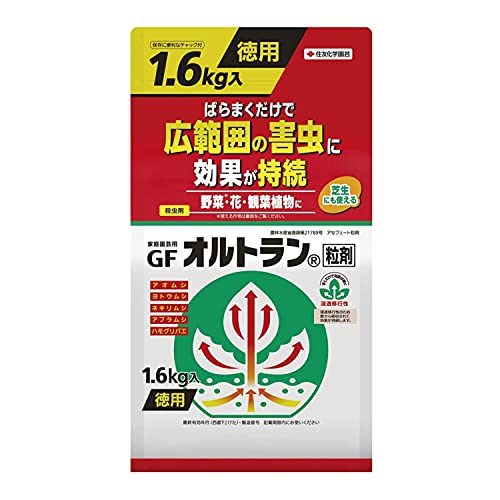 粒剤粒剤/1.6kg/1.6kg・Size:1.6kgStyle:粒剤PatternName:単品・パッケージ個数:1・『旧 住友化学園芸』特徴:吸汁性害虫(アブラムシ等)及び食害性害虫(ヨトウムシ、アオムシ等)に効果のある浸透移行性殺虫剤です。広範囲の害虫駆除に効果が持続 【用途】 浸透移行性殺虫剤 【特徴】 ・汁性害虫及び食害性害虫に効果のある浸透移行性殺虫剤 ・効果が持続するため、広範囲の園芸害虫の防除に適している ・散布は一ヵ所に集中せず均一に散布 【注意事項】 土壌が極度に乾燥している時は使用しないでください(効果)。 芝のスジキリヨトウ、シバツトガ及びタマナヤガの防除に使用する場合、散布後1m2当り0.5~1.0Lの散水を行ってください(効果)。 適用作物群に属する作物またはその新品種に本剤をはじめて使用する場合は、使用者の責任において事前に薬害の有無を十分確認してから使用してください。 なお、病害虫防除所または販売店等と相談することが望ましいです。 体調のすぐれない時は散布しないでください。 眼に入らないように注意してください。 眼に入った場合には直ちに水洗し、眼科医の手当を受けてください(刺激性)。 散布中や散布当日は散布区域に小児やペットが立ち入らないように配慮してください。 間引き菜、つまみ菜に使用しないでください。 みずかけな(水掛菜)、カラー及び花はすに使用する場合は、ほ場内に水がない状態で使用してください。 また、使用後14日間は入水しないでください。 ミツバチ及び蚕に影響がありますので注意して使用してください。