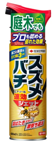 KINCHO園芸 不快害虫剤 スズメバチ エアゾール 480ml ハチ 蜂 巣 駆除 予防