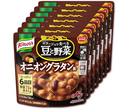 クノール ポタージュで食べる豆と野菜 オニオングラタン風 180g×7個 味の素 レンジ調理対応 レトルト 野菜スープ たんぱく質 温製 冷製