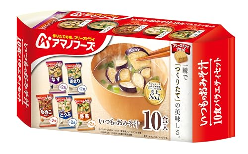 パッケージ個数:1・フリーズドライのおみそ汁バラエティセット商品紹介 ●一瞬で、作りたてのようなおいしさ、まるで手作りのようなおいしさを手軽に味わえる「いつものおみそ汁」シリーズの人気商品を詰め合わせた、バラエティセットです。 ●バラエティ豊かなおいしさを手軽にお楽しみ頂けます。 ●セット内容はなす2食、あさり2食、野菜2食、なめこ（赤だし）2食、とうふ2食 原材料・成分 なす：揚げなす（外国製造）、米みそ、調合みそ、ねぎ、風味調味料、でん粉・デキストリン混合物、みりん、乾燥わかめ、オニオンエキスパウダー、酵母エキス パウダー、こんぶエキスパウダー／調味料（アミノ酸等）、酸化防止剤（ビタミンE）、酸味料、（一部にさば・大豆・鶏肉・魚醤（魚介類）を含む） 野菜：米みそ（国内製造）、キャベツ、ほうれんそう、ねぎ、にんじん、風味調味料、酵母エキスパウダー、豚脂加工品、ブイヨン風調味料、乾燥わかめ、でん粉、はくさいエキスパウダー／調味料（アミノ酸等）、酸化防止剤（ビタミンE、ビタミンC）、酸味料、香辛料抽出物、（一部に小麦・乳成分・さば・大豆・豚肉・魚醤（魚介類）を含む） なめこ：なめこ（国産）、調合みそ、ねぎ、風味調味料、しょうゆ、でん粉・デキストリン混合物、酵母エキスパウダー／調味料（アミノ酸等）、カラメル色素、酸化防止剤（ビタミンE）、酸味料、（一部に小麦・乳成分・さば・大豆・魚醤（魚介類）を含む） とうふ：豆腐（国内製造）、米みそ、調合みそ、ねぎ、風味調味料、乾燥わかめ、でん粉・デキストリン混合物、食塩、かつお節粉末、こんぶ粉末、酵母エキスパウダー／調味料（アミノ酸等）、安定剤（加工デンプン）、凝固剤、酸化防止剤（ビタミンE）、酸味料、（一部にさば・大豆・魚醤（魚介類）を含む）（一部にさば・大豆・魚醤（魚介類）を含む） あさり：米みそ（国内製造）、ボイルあさり、ねぎ、あさりエキス調味料、あさりエキスパウダー、食塩、でん粉、乾燥わかめ、こんぶエキスパウダー、香辛料／調味料（アミノ酸等）、酸化防止剤（ビタミンE、ビタミンC）、（一部に大豆を含む）