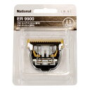 Panasonic プロ用バリカン替刃 ER9900(2)