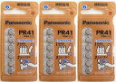 パナソニック 補聴器用空気亜鉛電池・6個入 PR-41/6P×3パック