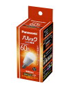 パナソニック ミニクリプトン型 パルック LED電球 口金 E17 電球60W形相当 電球色相当(7.1W) 小形電球・広配光タイプ 1個入 断(3)