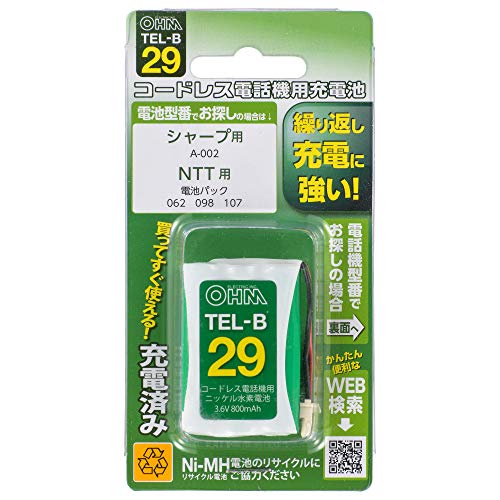 コードレス電話機用充電池_TEL-B29 05-0029