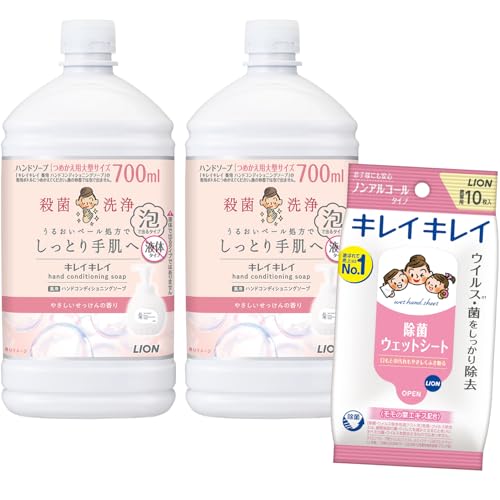 ---/詰め替え700ml×2/-・PatternName:せっけん 詰め替え・パッケージ個数:1・殺菌・洗浄+うるおいベール処方でしっとり手肌へ・泡タイプのキレイキレイ薬用ハンドコンディショニングソープ・やさしいせっけんの香り・原産国:日本・内容量:700ml×2個+除菌シート商品紹介 殺菌・洗浄+うるおいベール処方でしっとり手肌へ。きちんと殺菌してバイ菌から手肌を守りながら、「うるおいベール」が手洗い後も手肌にとどまる、泡タイプのキレイキレイ薬用ハンドコンディショニングソープ。 ●殺菌成分配合できちんと殺菌・消毒。石けん成分で汚れをきちんと落とす。 ●石けん成分を従来品(*1)の1.6倍配合。 ●手肌を守る「うるおいベール処方」。 ●やさしいせっけんの香り。 ●つめかえ用大型サイズ。 ●片手で持てるので、本体を押さえながら注げ、詰め替えやすいボトル形状。 *1…キレイキレイ薬用泡ハンドソープ *1…キレイキレイ薬用泡ハンドソープ 原材料・成分 有効成分:イソプロピルメチルフェノール　その他の成分:PG、ラウリン酸、ラウリン酸アミドプロピルベタイン液、水酸化K、ソルビット液、ミリスチン酸、モノエタノールアミン、POEステアリルエーテル、香料、ポリ塩化ジメチルジメチレンピロリジニウム液、EDTA、POEオクチルドデシルエーテル 使用方法 (ご使用法) ●ポンプひと押しで1回分(約1ml)が出ます。 ●手に広げて洗い、その後よくすすいでください。 (ボトルへのつめかえ方) 1.ボトルを洗う…使用済みのボトルの中を水で洗い、よく乾かしてください。ポンプは、内部に水が入ると泡にならない場合がありますので、ポンプを押さずに洗い、よく乾かしてください。 2.ボトルに注ぐ…液面が、印刷部分の上端を超えないように注意しながらゆっくり注いでください。 それ以上、液を入れると、ポンプが押せなくなることがあります。 「キレイキレイ薬用ハンドコンディショニングソープ」の専用ボトルにつめかえてください。他の容器につめかえても泡で出ません。 「キレイキレイ薬用液体ハンドソープ」「キレイキレイ薬用泡ハンドソープ専用オートディスペンサー」などにつめかえないでください。 本体ボトルには一度に全量つめかえられません。 3.保管する…キャップをしっかり閉め、ボトルを立てて保管してください。 (ボトルのつぶし方) 1.キャップを取り胴部をつぶす。 2.肩部→底部の順につぶし、キャップをする。 安全警告 ●湿疹、皮ふ炎（かぶれ、ただれ）等の皮ふ障害があるときには、悪化させるおそれがあるので使わない。 ●使用中、かぶれたり、刺激等の異常を感じたときには使用を中止し、商品を持参し医師に相談する。 ●目に入ったときは、すぐに洗い流す。 ●乳幼児や認知症の方の誤飲等を防ぐため、置き場所に注意する。 ●本品は環境に配慮した薄型容器を使用しております。やわらかい素材のため、まれに破損して液が漏れることがありますので、持ち運びや保管時の破損にご注意ください。