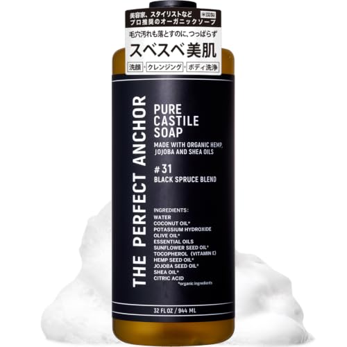 ブラックスプルースブレンド/944ml/4534418000766・FlavorName:ブラックスプルースブレンドSize:944ml・パッケージ個数:1・毛穴の黒ズミ*やメイクまで落ちるのにつっぱらず、スベスベ肌へ。(*酸化皮脂などによる汚れ)・米国農務省指定、オレゴンティルス認定オーガニックソープ・100%天然成分で合成添加物不使用・日本人の肌に合うようにアレンジ済の米国製カスチールソープです。・使用用途:洗顔・クレンジング・ボディ洗浄商品紹介 ●毛穴の黒ズミ*やメイクまでしっかり落とせるのにつっぱらず、うるおい成分(ヘンプ油、ホホバ油、シア脂油)が顔も体も、透明感のあるスベスベ美肌へと導きます。(*酸化皮脂などによる汚れ) ●これ1本で顔も体も洗え、メイクも落とす米国製のオーガニックソープです。 ●100%天然・無添加で、極めて厳しい基準で知られる、米国農務省指定、オレゴンティルスのオーガニック認定を受けております。 ●更に日本人の肌に合うようにアレンジ済み。 ●香りはアロマ用精油を使用しておりますので、肌をケアしながら香りで癒されます。 ●合成界面活性剤、合成保存料、合成着色料、合成香料一切無添加。また動物実験を行っておらず、生分解されるため、環境にも配慮した優しい石けんです。 ●カスチールソープとは中世ヨーロッパのカステリヤ王国で作られていた、植物オイルを主体とした石けん。王侯貴族が愛用していたことで知られています。 原材料・成分 水、ヤシ油（）、水酸化K 、オリーブ果実油（）、香料（エッセンシャルオイル）、ヒマワリ種子油（）、トコフェロール（ビタミンE）、アサ種子油（）、ホホバ種子油（）、シア脂油（）、クエン酸・・・オーガニック成分 使用方法 ●濡らした手やスポンジ、ネットに適量とり、泡立てて顔や体を洗ってください。 安全警告 ●自然成分なので、約15度以下で白く濁ります。また、色や香りにばらつきが出たりもします。●合成界面活性剤不使用なので成分の一部が浮遊、沈殿することがあります。●どれも品質に問題はございません。●液が固まって穴が詰まりやすくなるので使用後は必ずフタをしめてください。●穴が詰まった時は、ボトルを押すと液が飛び目に入る恐れがありますので、楊枝などで穴を突いてからご使用ください。●乳幼児が飲んだり目に入れたりしないようご注意ください。●目に入らないようにご注意ください。目に入った時は、すぐに水で洗い流し、医師にご相談ください。●お肌に合わない時や異常のある時は使用を中止し、医師にご相談ください。
