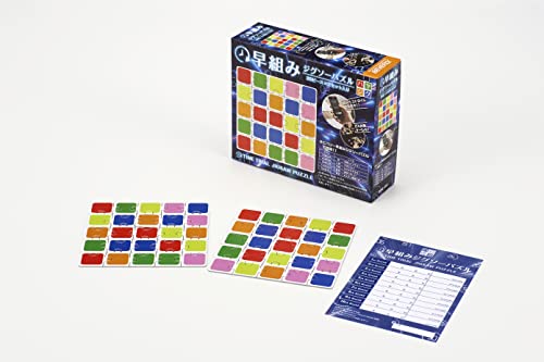 -/1個 (x 1)/-・タイムトライアル自己ベスト更新を狙え・2セット入りなので2人対戦ゲームでも遊べる・2007年ルービックキューブ早解き世界チャンピオン・元世界記録保持者 中島悠　監修・パズル完成サイズ：12×12・パッケージサイズ：W17×H14×D5商品紹介 早組みジグソーパズル 公式ルール：タイムトライアル（1人プレイ） 【1】バラバラにした1セット（25ピース）をシャッフルBOX（商品パッケージ）に入れ、5秒間左右にシャッフルします。 【2】完成時間を測定します。ストップウォッチをスタートしたら、シャッフルBOXからバラバラのピースを出し組み始めます。 【3】最後の1ピースをはめたらストップウォッチを止めて、完成タイムを「早組みジグソーパズル自己タイム記録カード」に記入します。 【4】自己タイム更新を目指し何度も挑戦しましょうあなたは、完成タイム30秒以内の神レベルをクリアできるか? ＃ビバリー早組みジグソーパズルで投稿 60秒以内に完成した方は【＃ビバリー早組みジグソーパズル】でTwitter投稿ビバリー公式Twitterで投稿の拡散（リツイート）を致します 【セット内容】 ●早組み25ピース×2セット（パズル完成サイズ12×12） シャッフルBOX（商品パッケージ） ●記録カード1枚 安全警告 なし