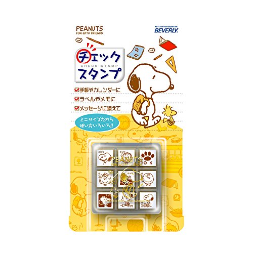 スヌーピーチェックスタンプ/7mm角/CK9-015・パッケージ個数:1・スヌーピーたちが描かれた可愛いミニスタンプのセット。イラスト付きのアクリルケース入り。・手帳、カレンダーなどでチェックするときに重宝します。・【スタンプ捺印サイズ】約7mm角 【収納ケースサイズ】W43×H33×D44mm・【素材】天然木、ゴム、ウレタン、アクリル、SUS、PET、紙 【製造国】日本・(c)2022 Peanuts World Wide LLC【使いやすいミニスタンプ9個セット】 スヌーピーのキャラクターたちが描かれた可愛いミニスタンプのセット。 手帳や卓上カレンダーにピッタリのサイズ。チェックするときに重宝します。 「OK」「済」「やすみ」のコメントつきも役立ちます。 学校、幼稚園や塾の先生、お子様がいらっしゃる方にもオススメ。 こどものテストや連絡帳など、たくさん使えます。 予定表、ダイアリーや付箋のワンポイントとしても最適。 イラスト付きのアクリルケースに入っていて、楽しく持ち運びも便利です。 ボリューム満点でお得なスタンプセットです。 商品名:ビバリー スヌーピー スタンプ チェックスタンプ CK9-015