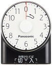 パナソニック(Panasonic) ダイヤルタイマー(11時間形) WH3101BP 【純正パッケージ品】