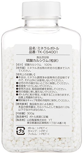 パナソニック ミネラルボトル 浄水器 据置型用 TK-CS4001