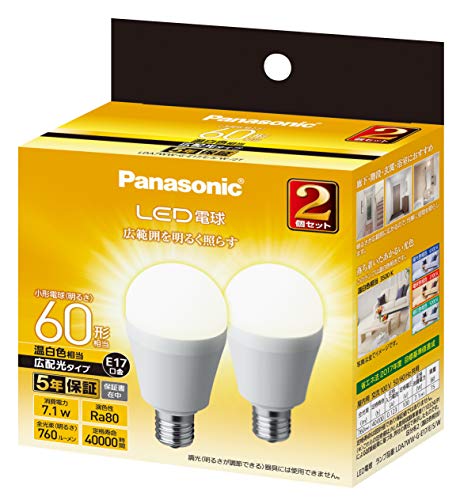 Rakuten - パナソニック LED電球 口金直径17mm 電球60W形相当 温白色相当(7.1W) 一般電球・広配光タイプ 2個入り 断熱材施工器具 密閉形器