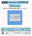 パナソニック(Panasonic) コスモC露出 L付60A8+4 BQR3684