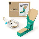 Nintendo Labo (ニンテンドー ラボ) Toy-Con 04: VR Kit ちょびっと版追加Toy-Con トリ&風 -Switc