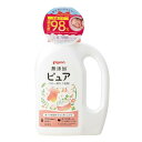 ピジョン 赤ちゃんの洗たく用洗剤 ピュア 800ml