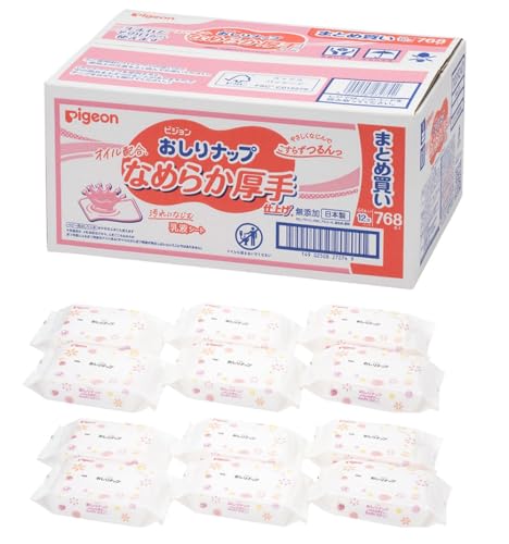 ピジョン Pigeon おしりナップ なめらか厚手仕上げ ベビーオイル配合 768枚(64枚×12パック) ピジョン Pigeon おしりナップ なめらか厚手仕上げ ベビーオイル配合 768枚(64枚×12パック)