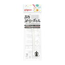 ピジョン ぷちストローボトル 専用替えストロー 1セット入