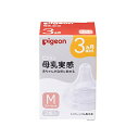 ピジョン 母乳実感 乳首 3ヵ月 M 2個入 適切な吸着(ラッチオン)に導く