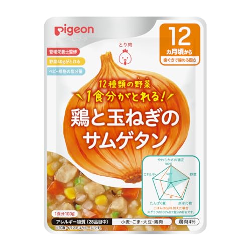 ピジョン ベビーフード 食育レシピ野菜 鶏と玉ねぎのサムゲタン 100g
