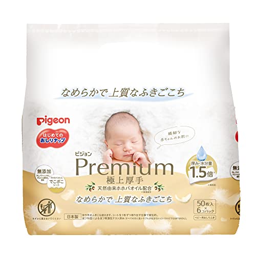 【おしりふき 詰替用】ピジョン Pigeon おしりナップ プレミアム極上厚手 50枚×6個パック 【おしりふき 詰替用】ピジョン Pigeon おしりナップ プレミアム極上厚手 50枚×6個パック