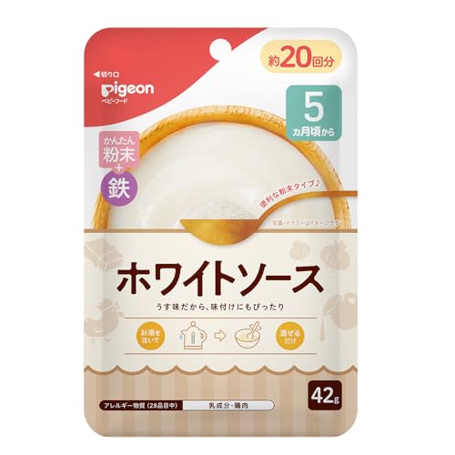 ピジョン ベビーフード フリーズドライ かんたん粉末＋鉄 ホワイトソース 42g