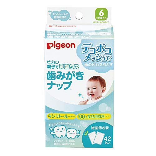 ピジョン 親子で乳歯ケア 歯みがきナップ 42包入