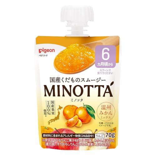 ピジョン くだものスムージー MINOTTA 温州みかんミックス
