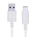 ELECOM スマートフォン用USBケーブル USB(A-C) 認証品 Type-C 0.5m ホワイト MPA-AC05NWH(4)