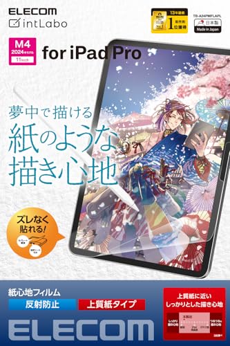 쥳 ipad pro 11 (M4) 2024ǯǥ ե ڡѡƥ 楿 ȿɻ 쥢 Ž...