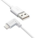 エレコム Lightningケーブル ライトニング iPhone 充電ケーブル L字コネクタ 抗菌仕様 【 iPhone 13 / 12 / S(2)