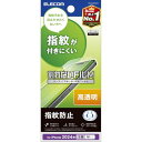 エレコム iPhone 16 Pro フィルム グレア 光沢 指紋がつかない ハードコート加工 気泡が入らない PM-A24CFLFG