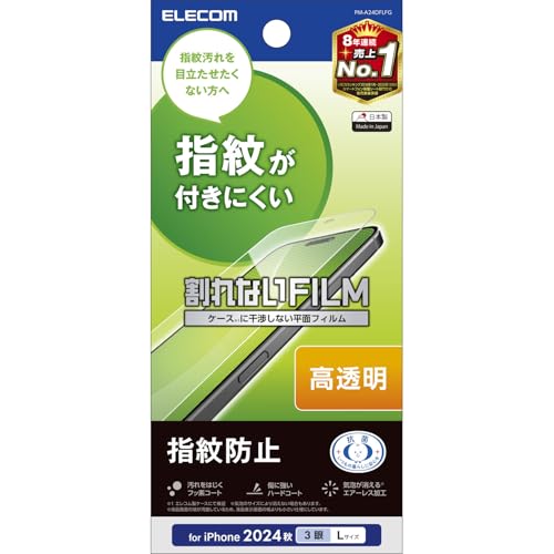 ���쥳�� iPhone 16 Pro Max �ե���� ���쥢 ���� ���椬�Ĥ��ʤ� �ϡ��ɥ����Ȳù� ��ˢ������ʤ� PM-A24DFLFG