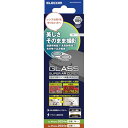エレコム iPhone 16 / iPhone16 Plus カメラフィルム 強化ガラス 全面保護 硬度10H リアルガラスを採用 光の映り込み