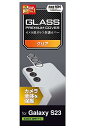 エレコム Galaxy S23 (SC-51D / SCG19) フィルム カメラレンズカバー ガラス 硬度10H カメラ レンズ 保護 [カメ