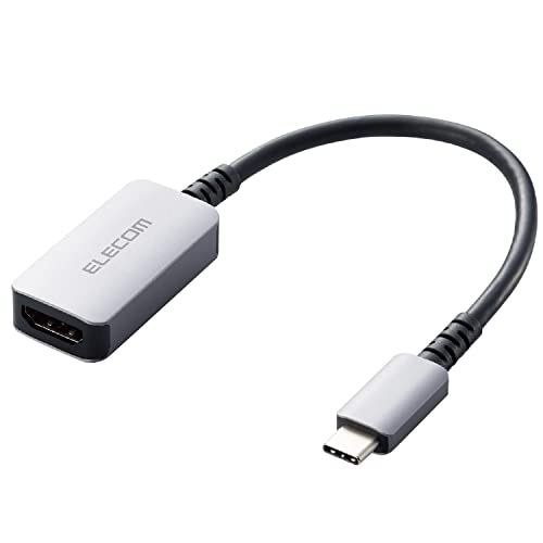 エレコム USB-C HDMI 変換 高耐久 (USB C to HDMI 60Hz 変換アダプタ) 0.12m シルバー 【iPhone 16 エレコム USB-C HDMI 変換 高耐久 (USB C to HDMI 60Hz 変換アダプタ) 0.12m シルバー 【iPhone 16