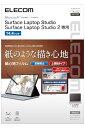 エレコム Surface Laptop Studio 14.4インチ フィルム ペーパーテクスチャ 紙のような描き心地 反射防止 上質紙タイプ