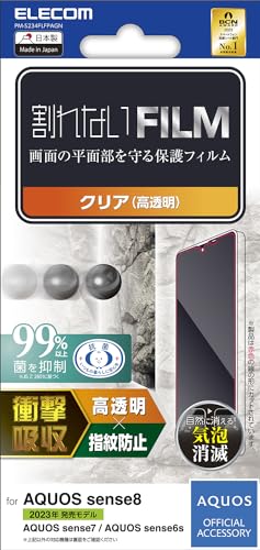 쥳 AQUOS sense8 / 7 / 6s / 6 (SH-54D / SHG11 ) ե ǧб  Ѿ׷ ...